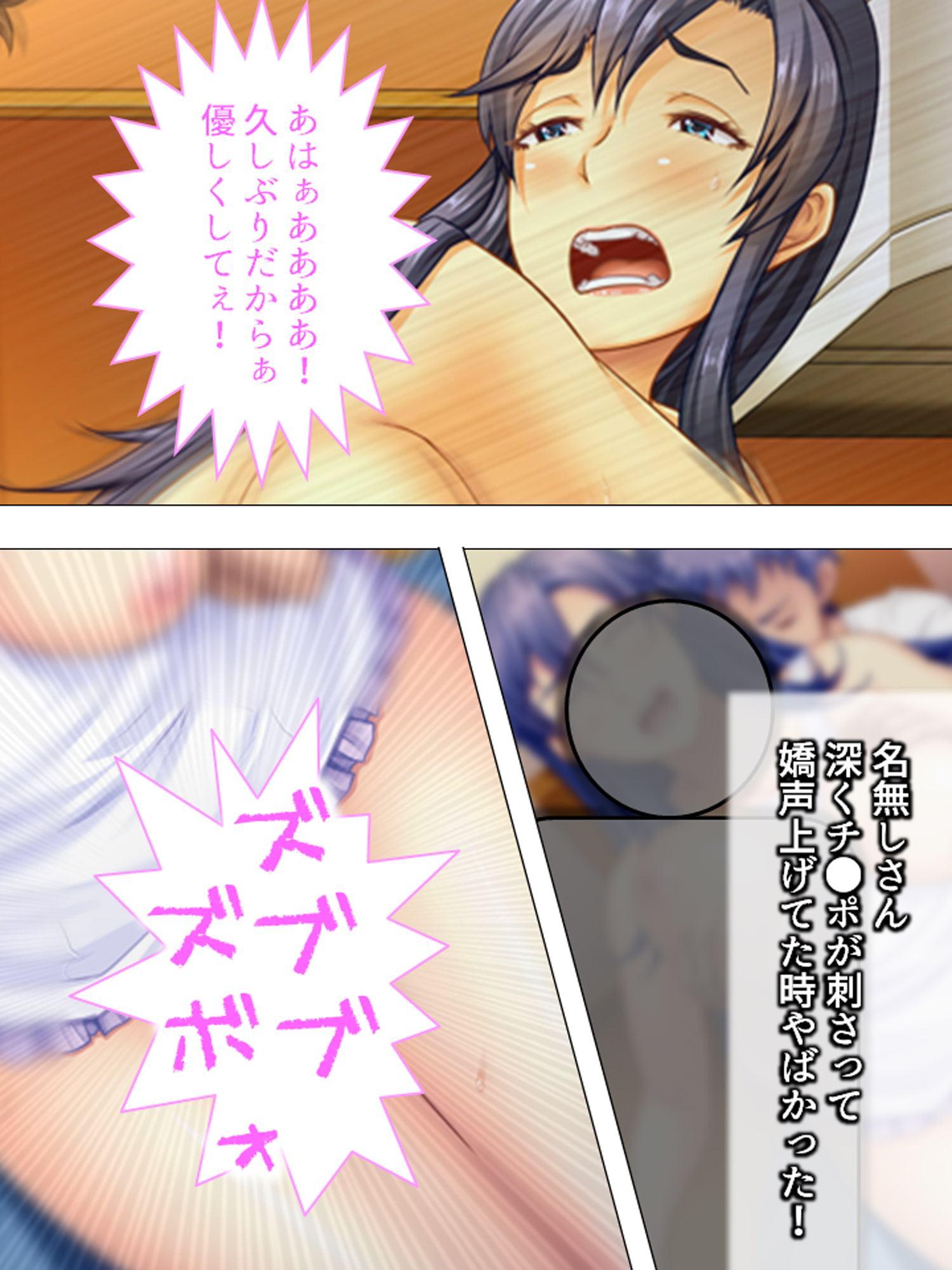 僕のブログが大炎上! ママの全てをさらけ出す! 中