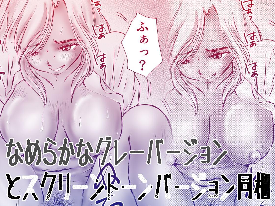 のら黒ギャル拾った