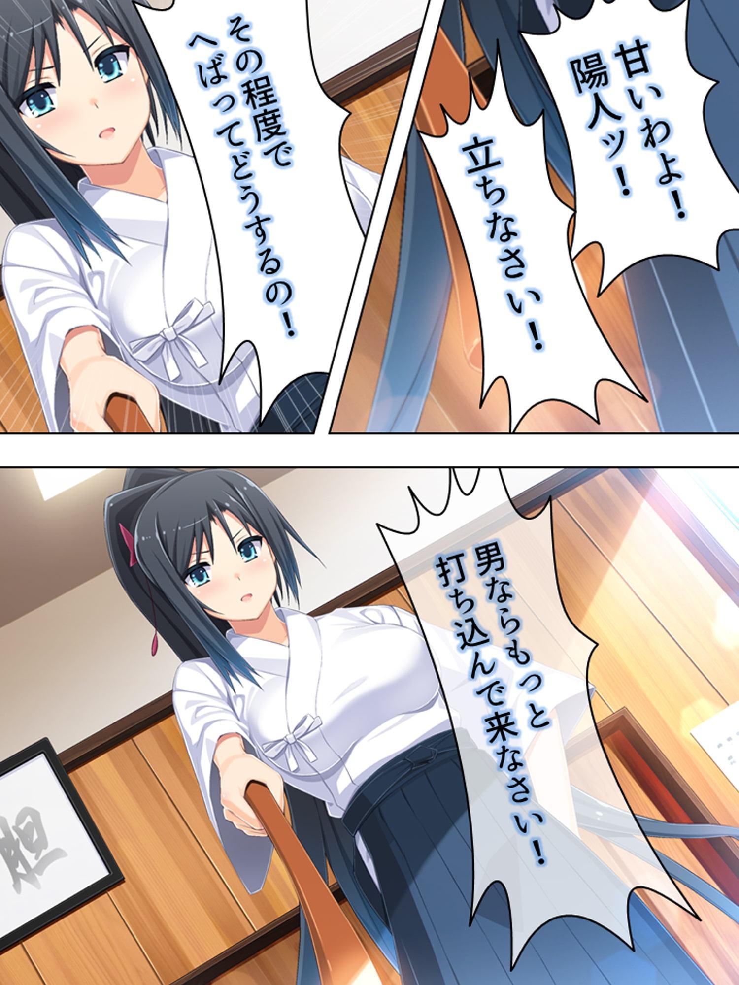 ゴールまで全部がエロマス!マヨヒガすごろく 10巻