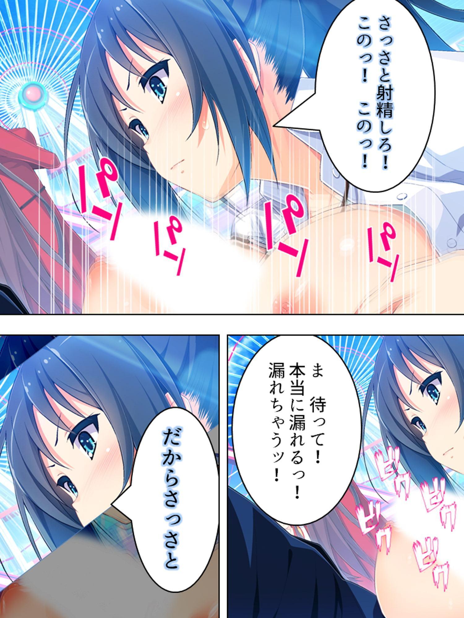 ゴールまで全部がエロマス!マヨヒガすごろく 10巻