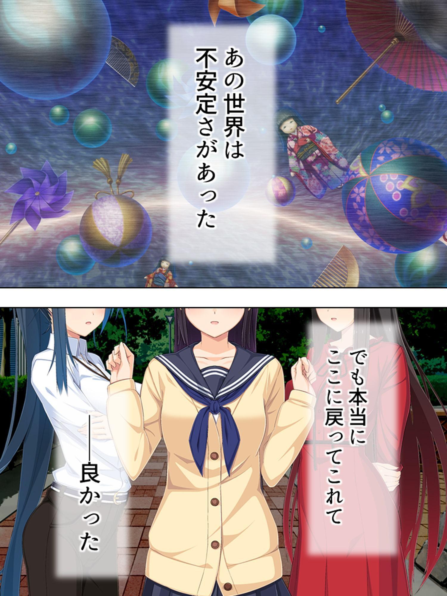 ゴールまで全部がエロマス!マヨヒガすごろく 10巻