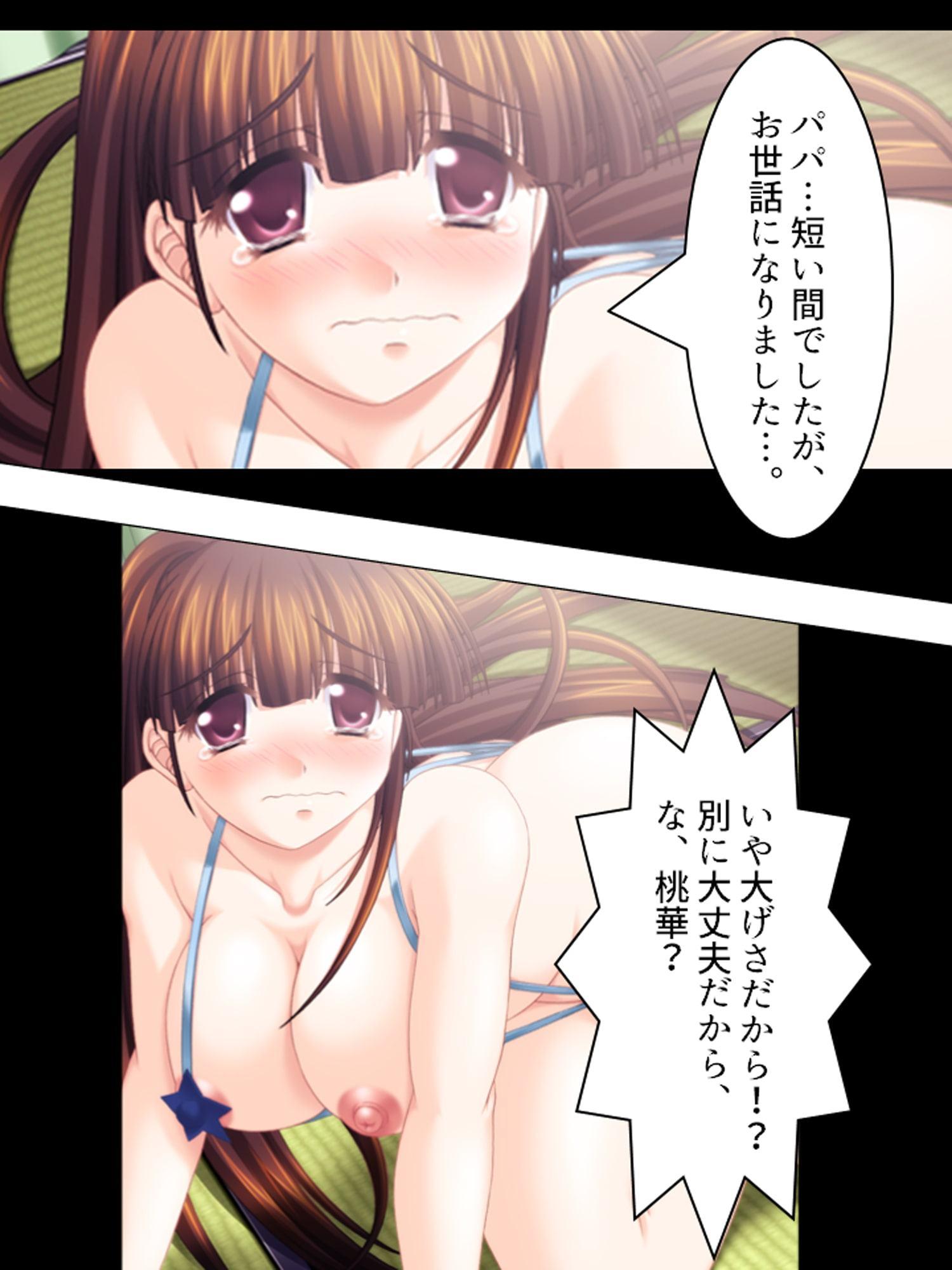 おっぱい好きな中年男に二人の巨乳娘が出来たら! 下