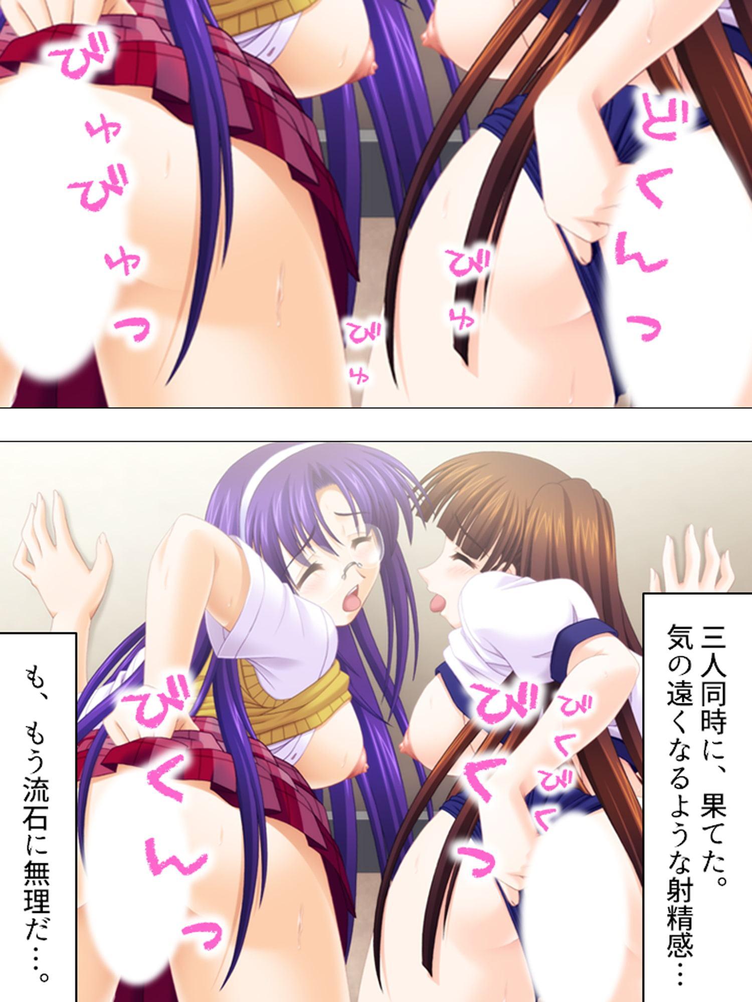 おっぱい好きな中年男に二人の巨乳娘が出来たら! 下