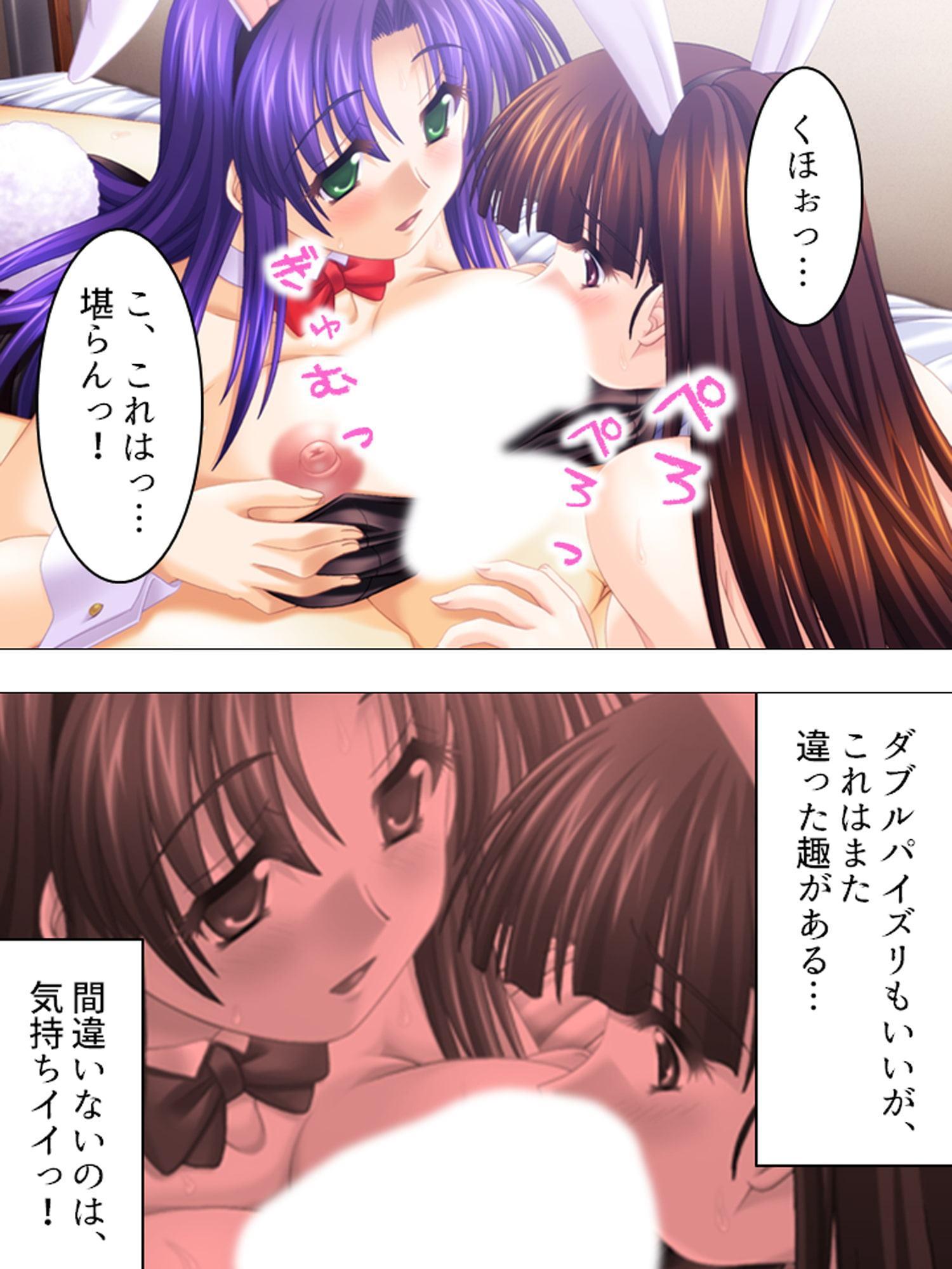 おっぱい好きな中年男に二人の巨乳娘が出来たら! 下