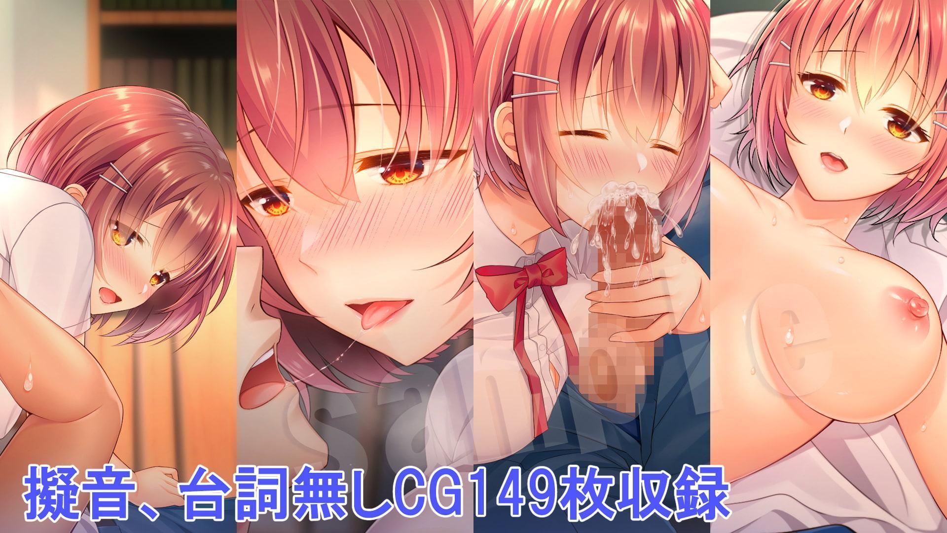 ロリ巨乳のオナニー配信者がクラスメイトでラブラブHしたい人生だった