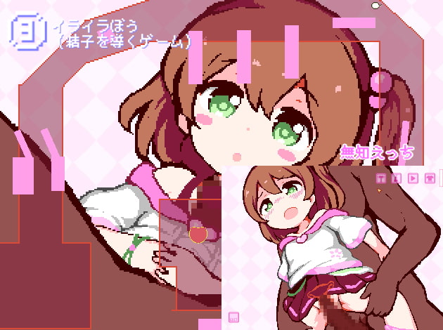 MiniCollection - ミニゲーム10種類つめあわせ