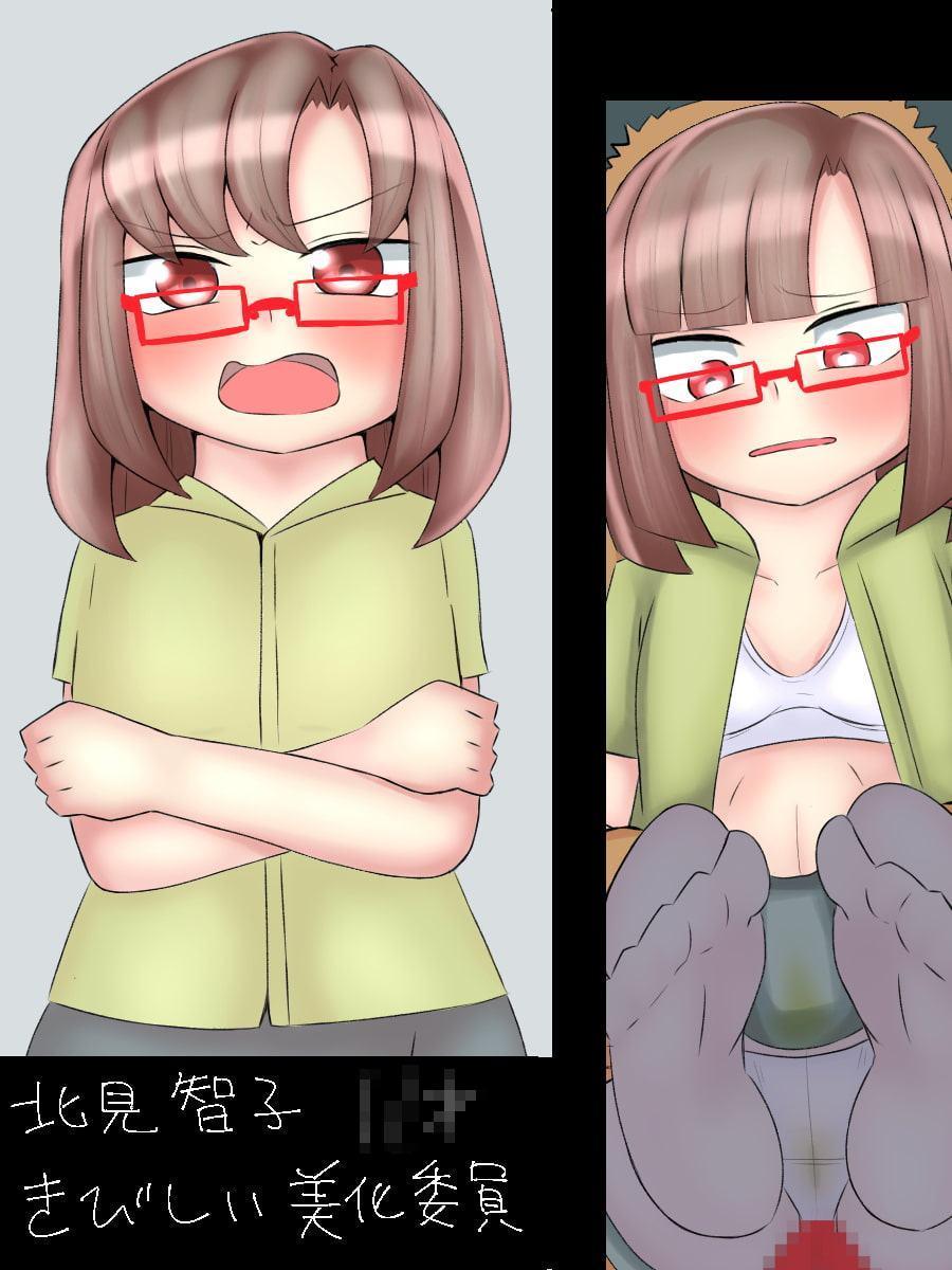 近所の汚っさんにいじめっ子屈服させてもらったw