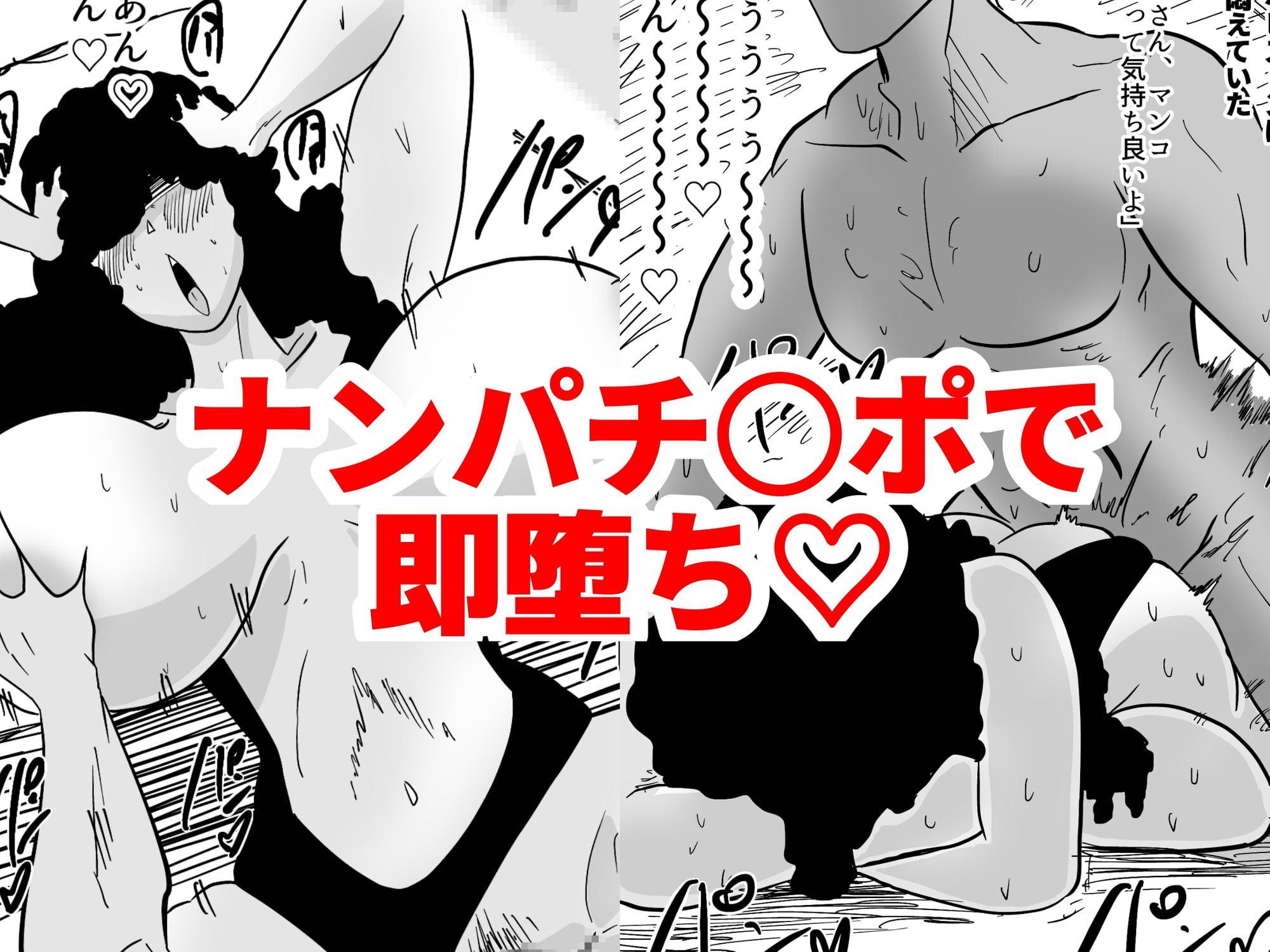 人妻ビーチナンパ〜テントで汗だく浮気SEX〜