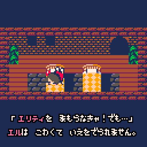 ダンジョンウィッチーズ - しょうじょのきたく -