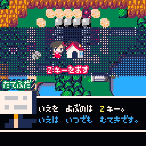 ダンジョンウィッチーズ - しょうじょのきたく -