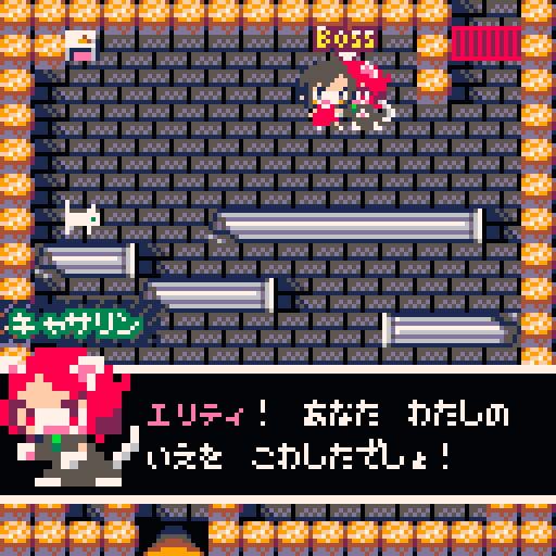 ダンジョンウィッチーズ - しょうじょのきたく -