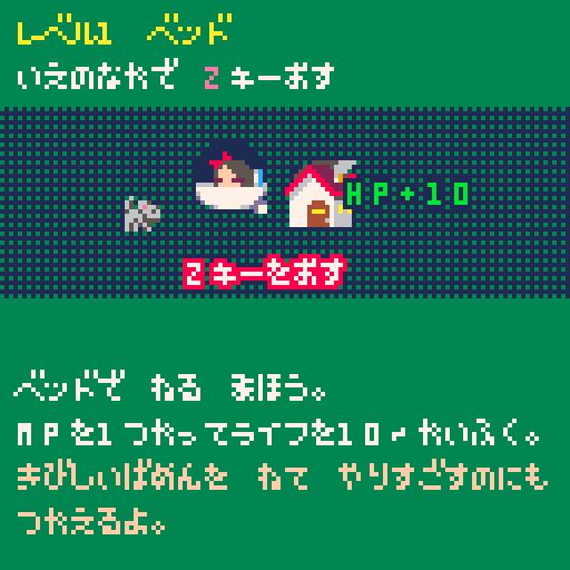 ダンジョンウィッチーズ - しょうじょのきたく -