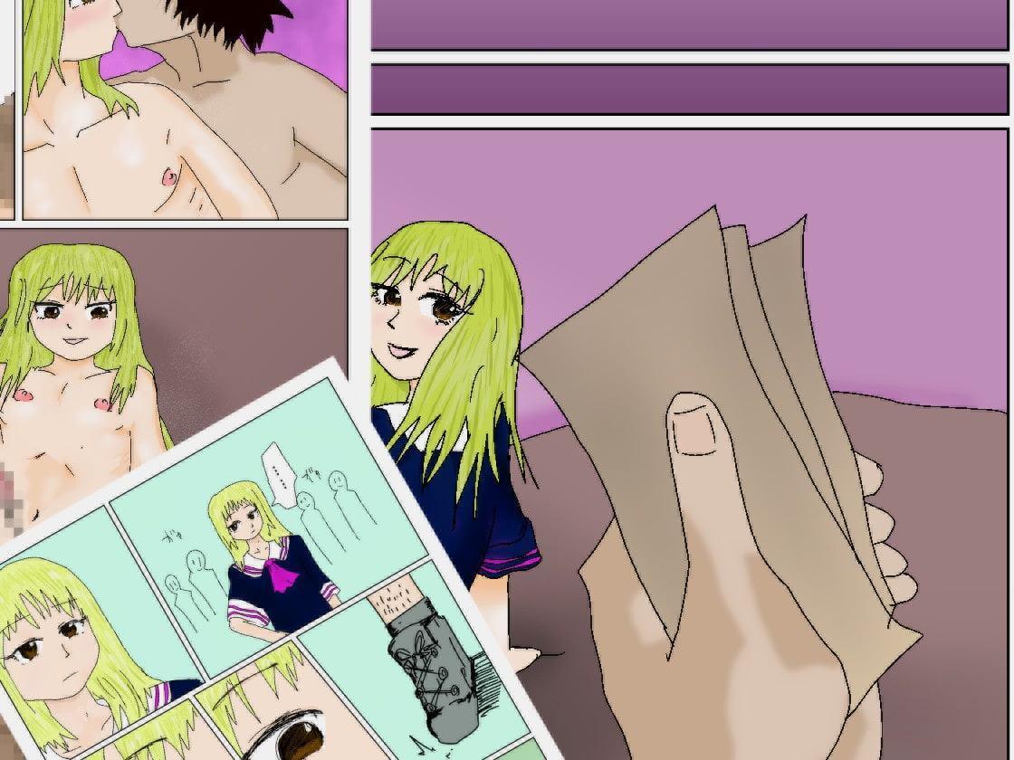 金髪淫乱女装男子はお金が貰えるオス交尾が好き