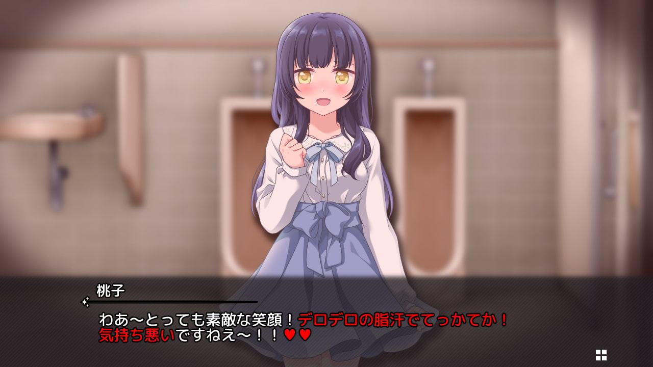 腹パンだけで敗北マゾ射精できるかな!?