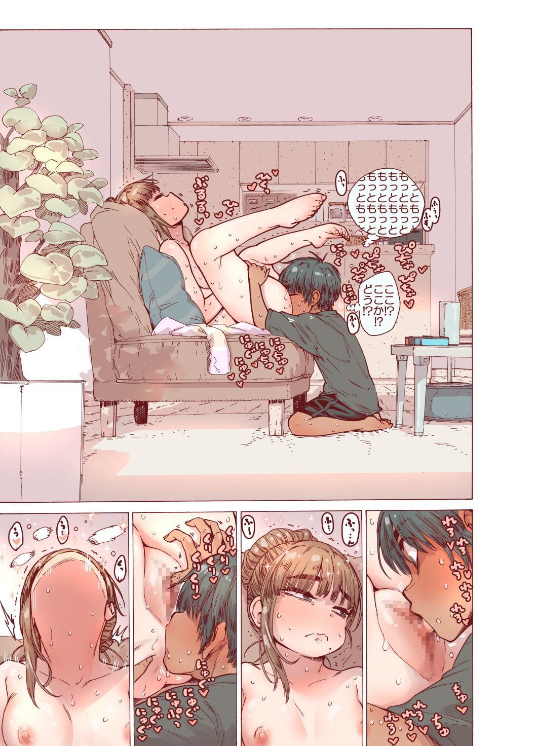 ちょろ姉、脱毛、夏