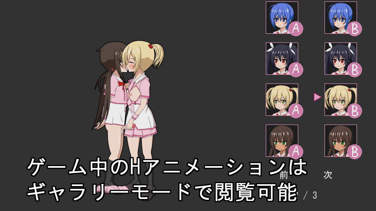 偽り魔法少女かえで