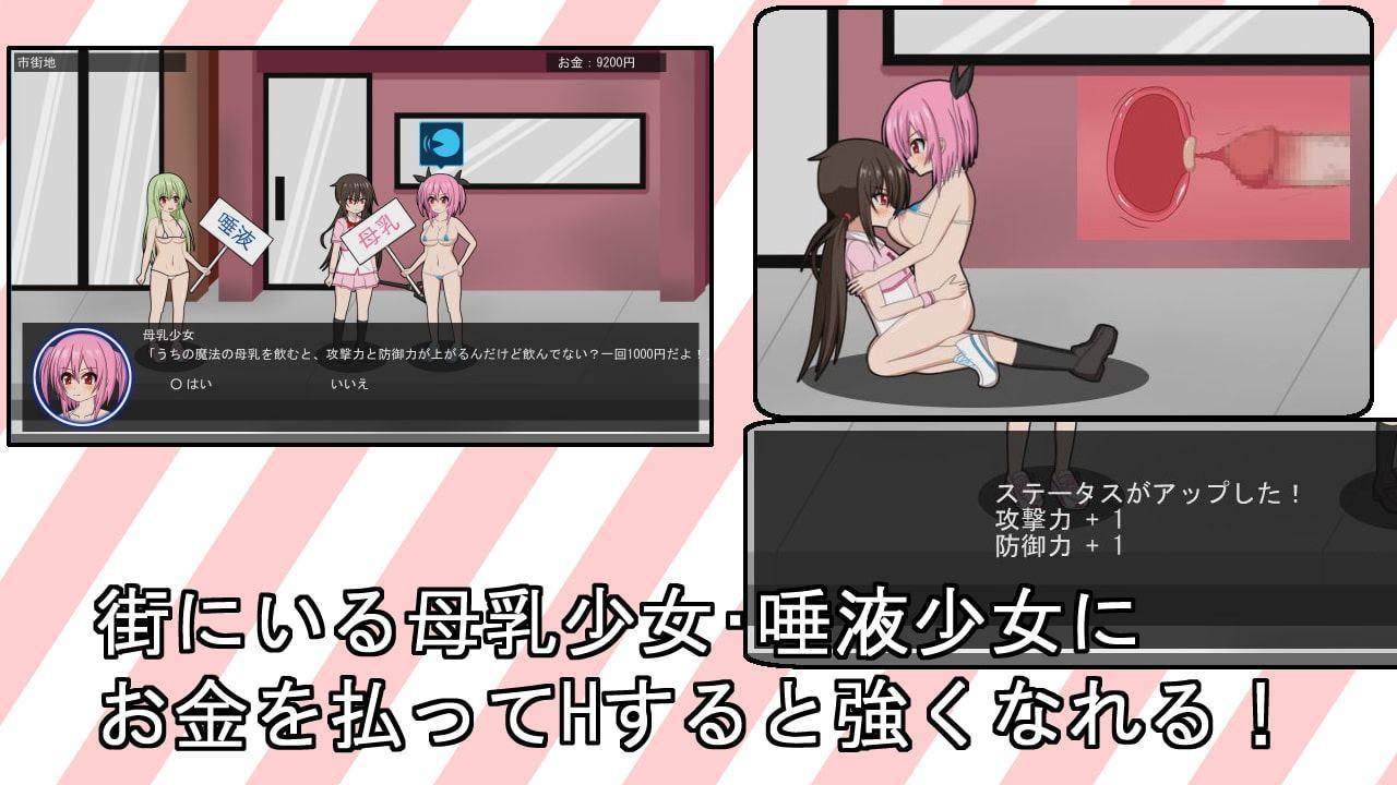 偽り魔法少女かえで