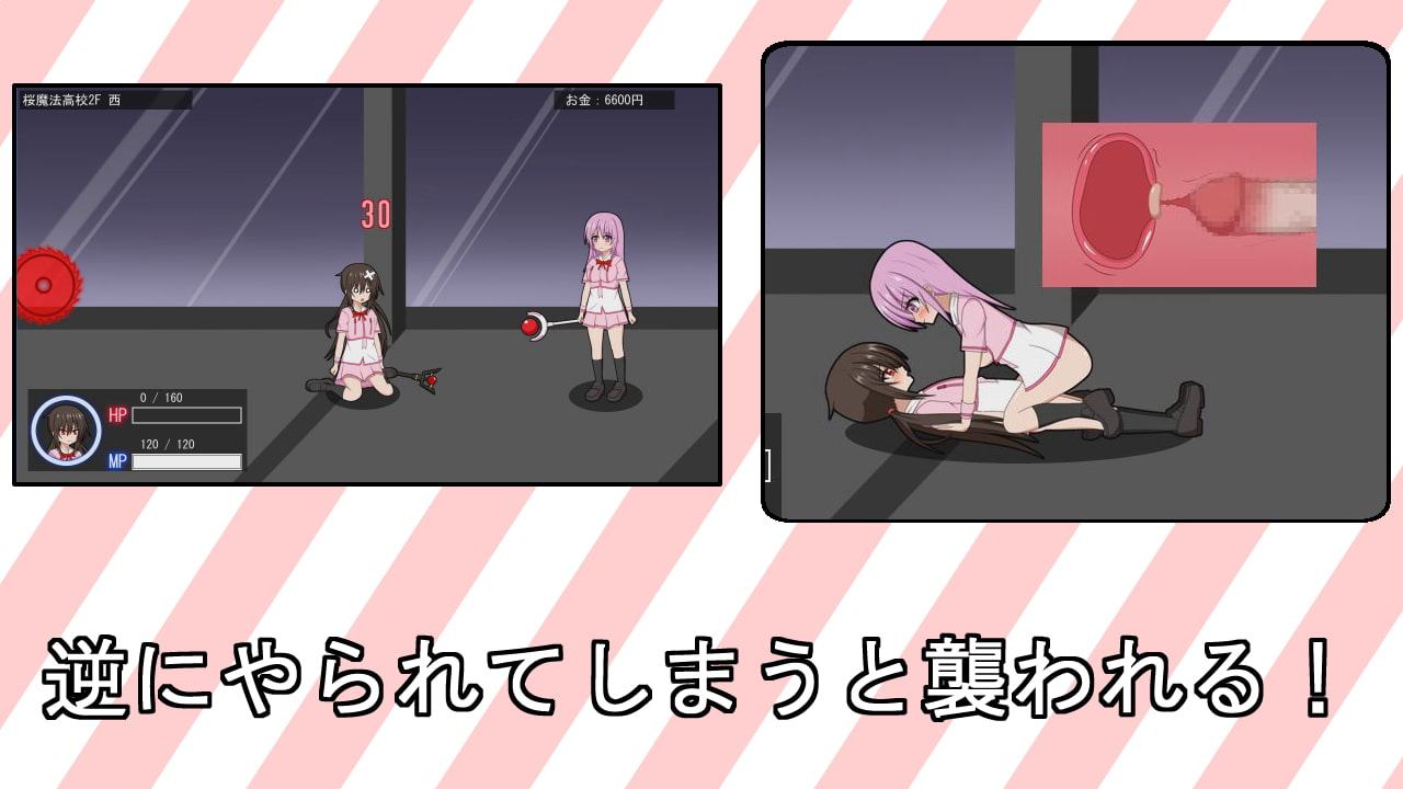 偽り魔法少女かえで