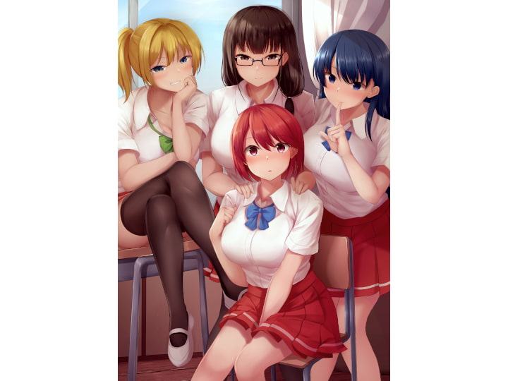 クワドラサマーハーレム