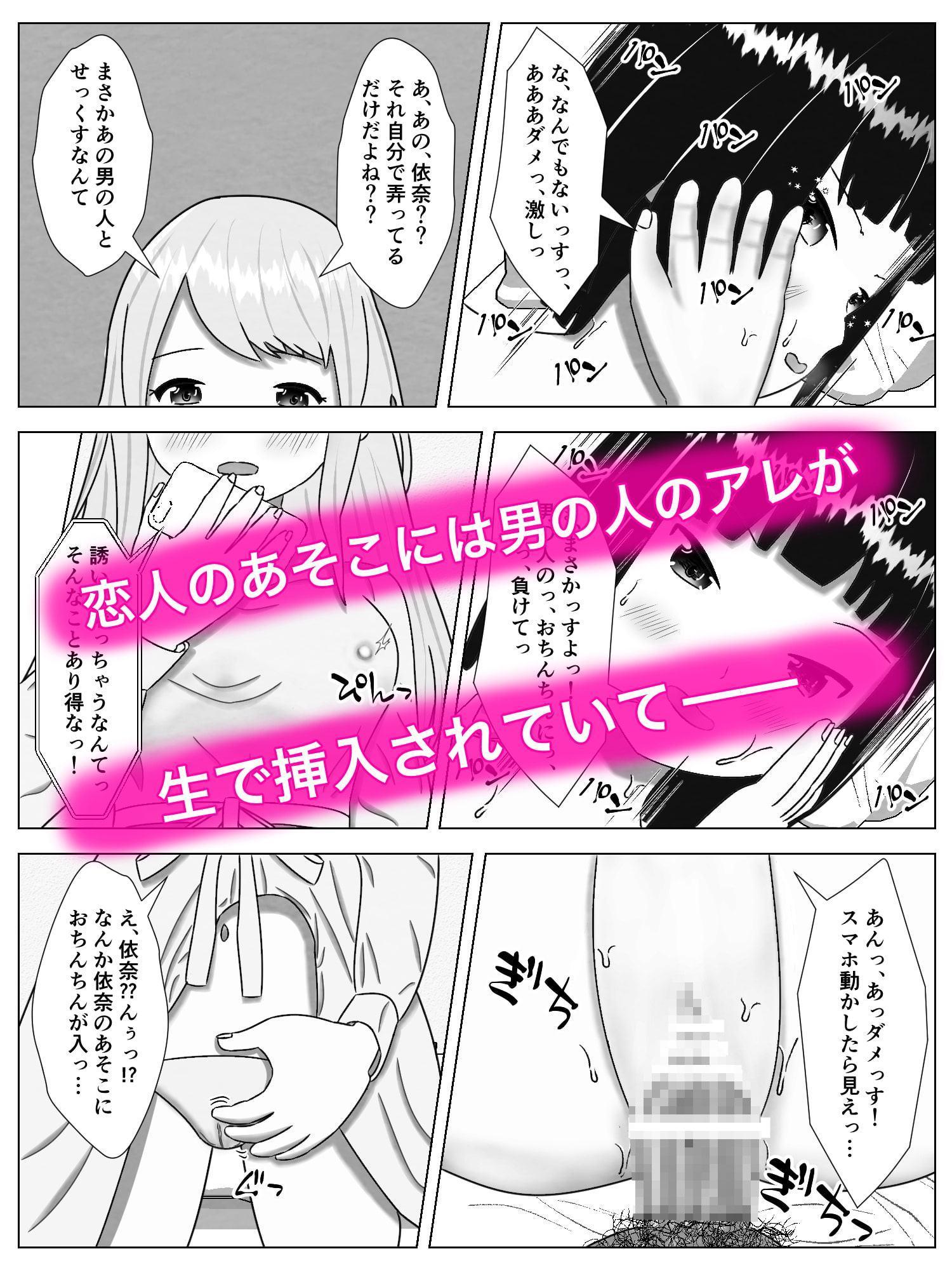性欲がつよいレズカップルの片方をセフレにする話