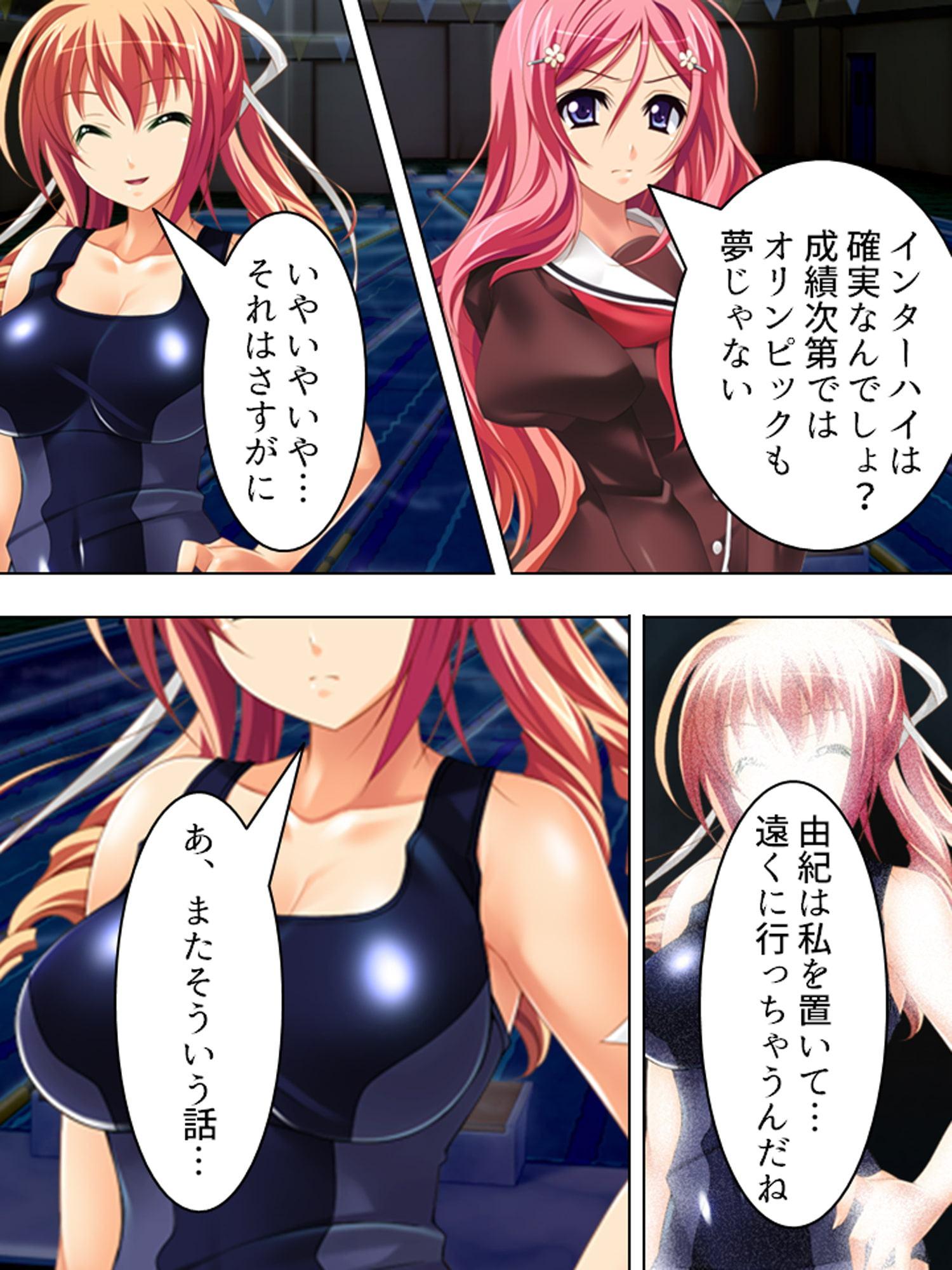 担任の先生をけしかけて元恋人を襲わせる 上