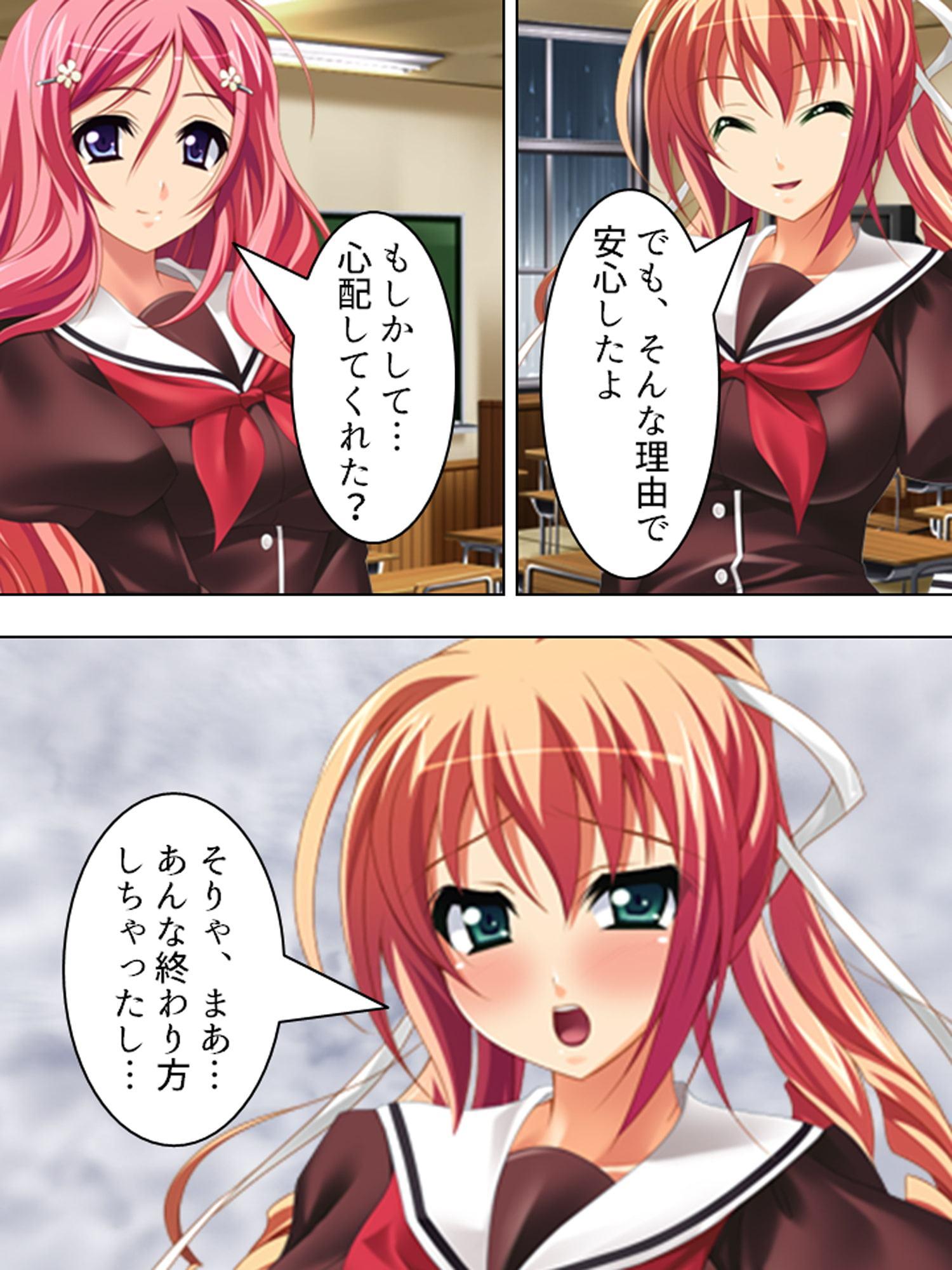 担任の先生をけしかけて元恋人を襲わせる 上