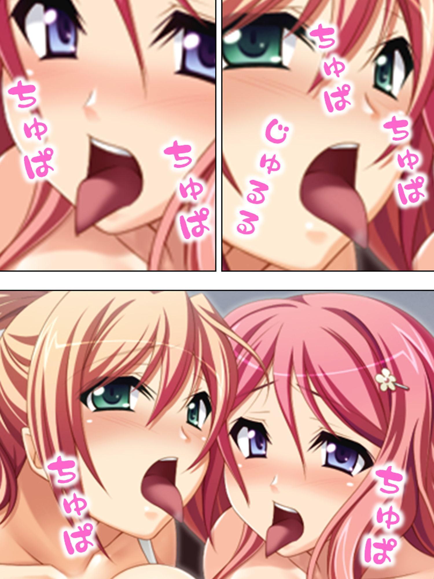 担任の先生をけしかけて元恋人を襲わせる 上