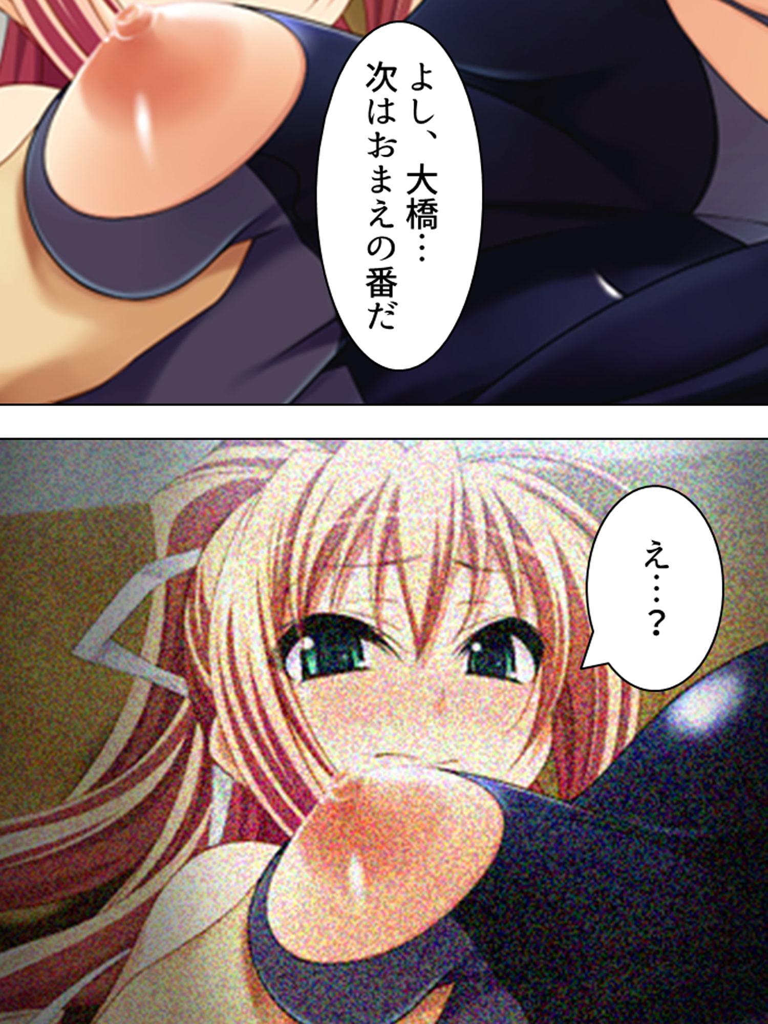 担任の先生をけしかけて元恋人を襲わせる 上