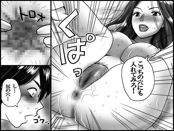 混浴温泉エロ物語 熟女3人VS童貞