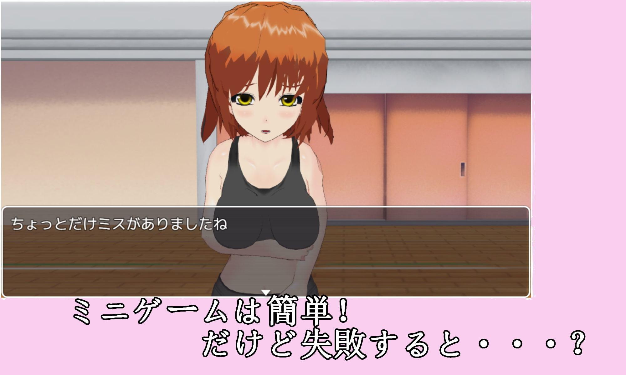 スポーツクラブM男