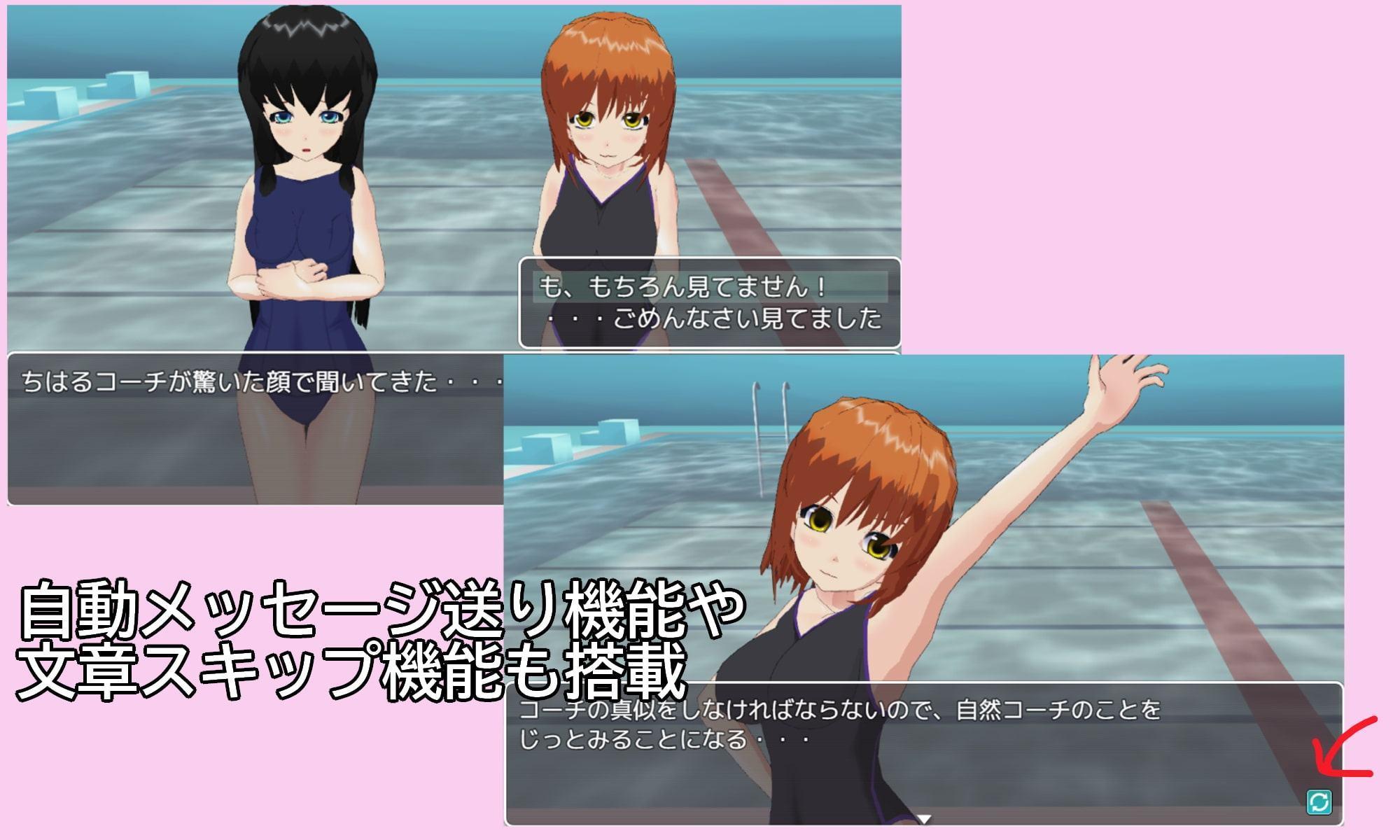 スポーツクラブM男