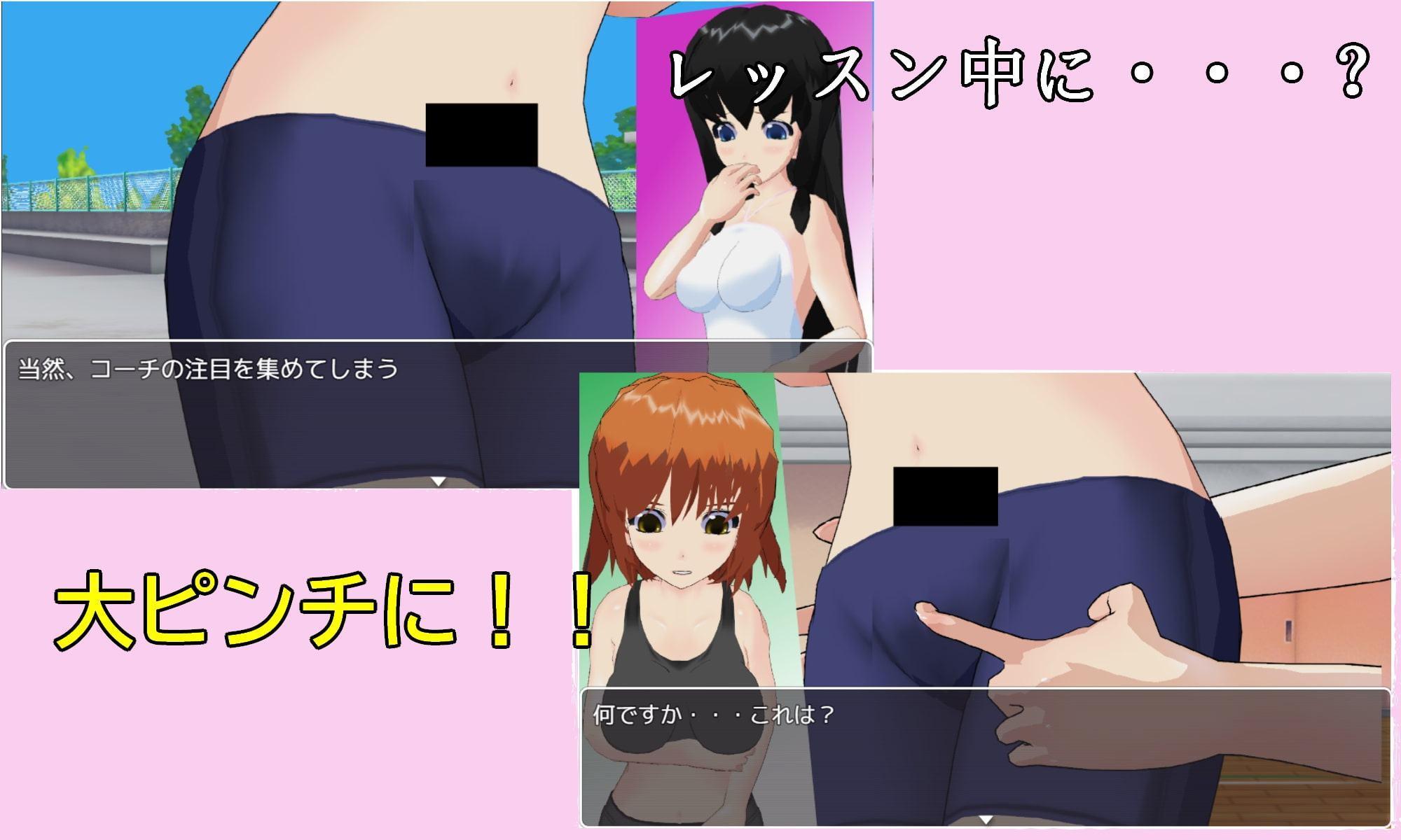 スポーツクラブM男