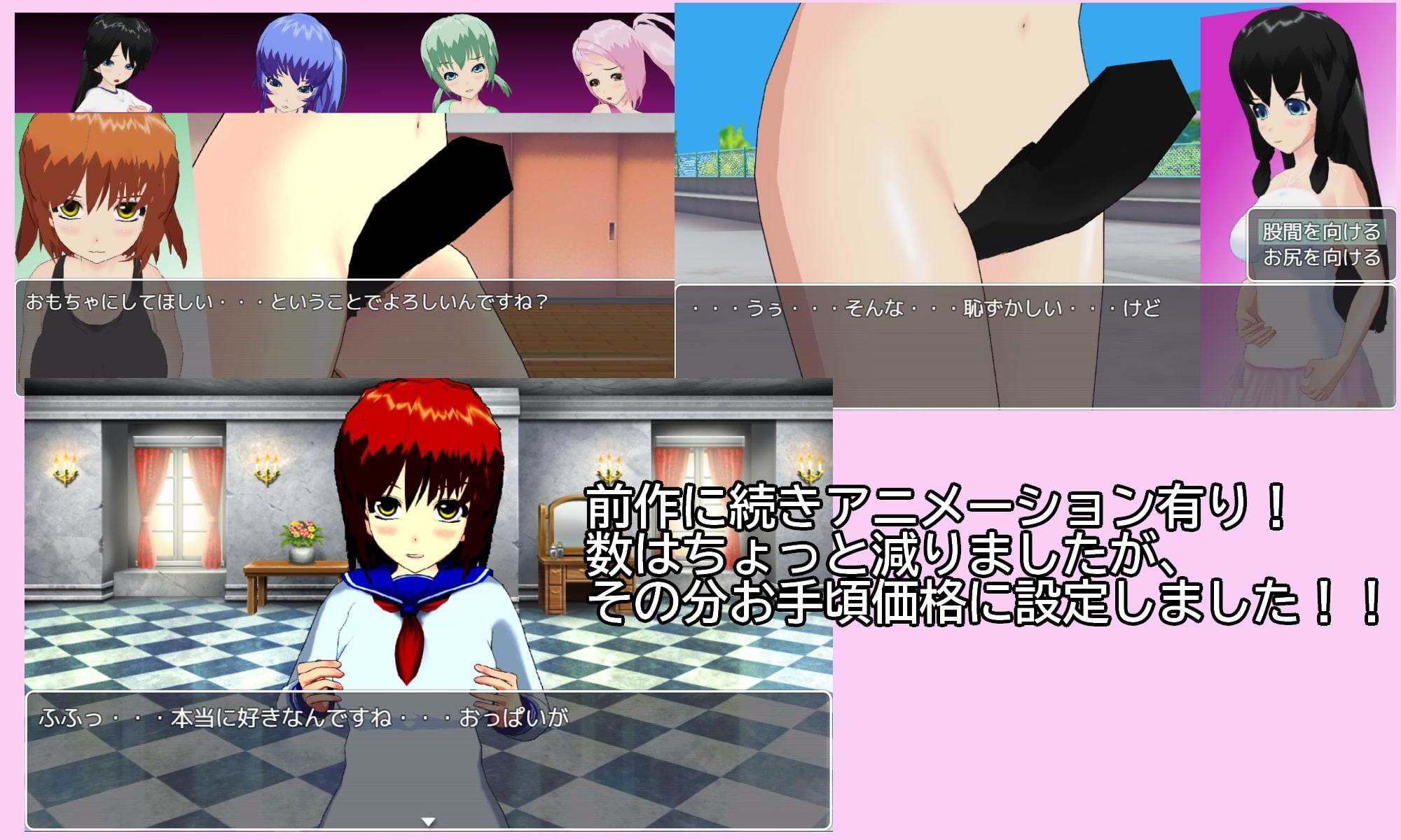 スポーツクラブM男