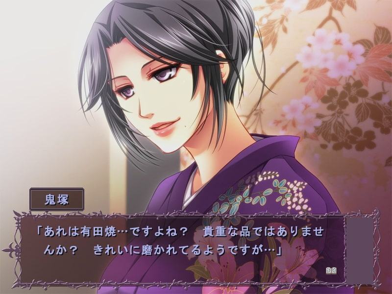 双子のセレブ妻を犯して服従させる! ムービー版