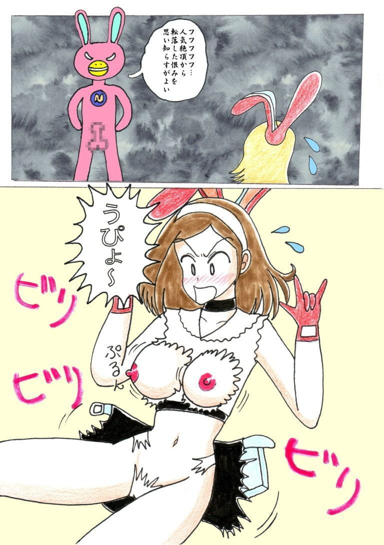 〇ーナ VS NOV〇兎