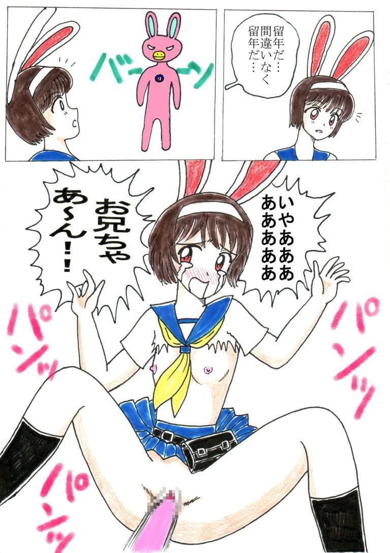 〇ーナ VS NOV〇兎