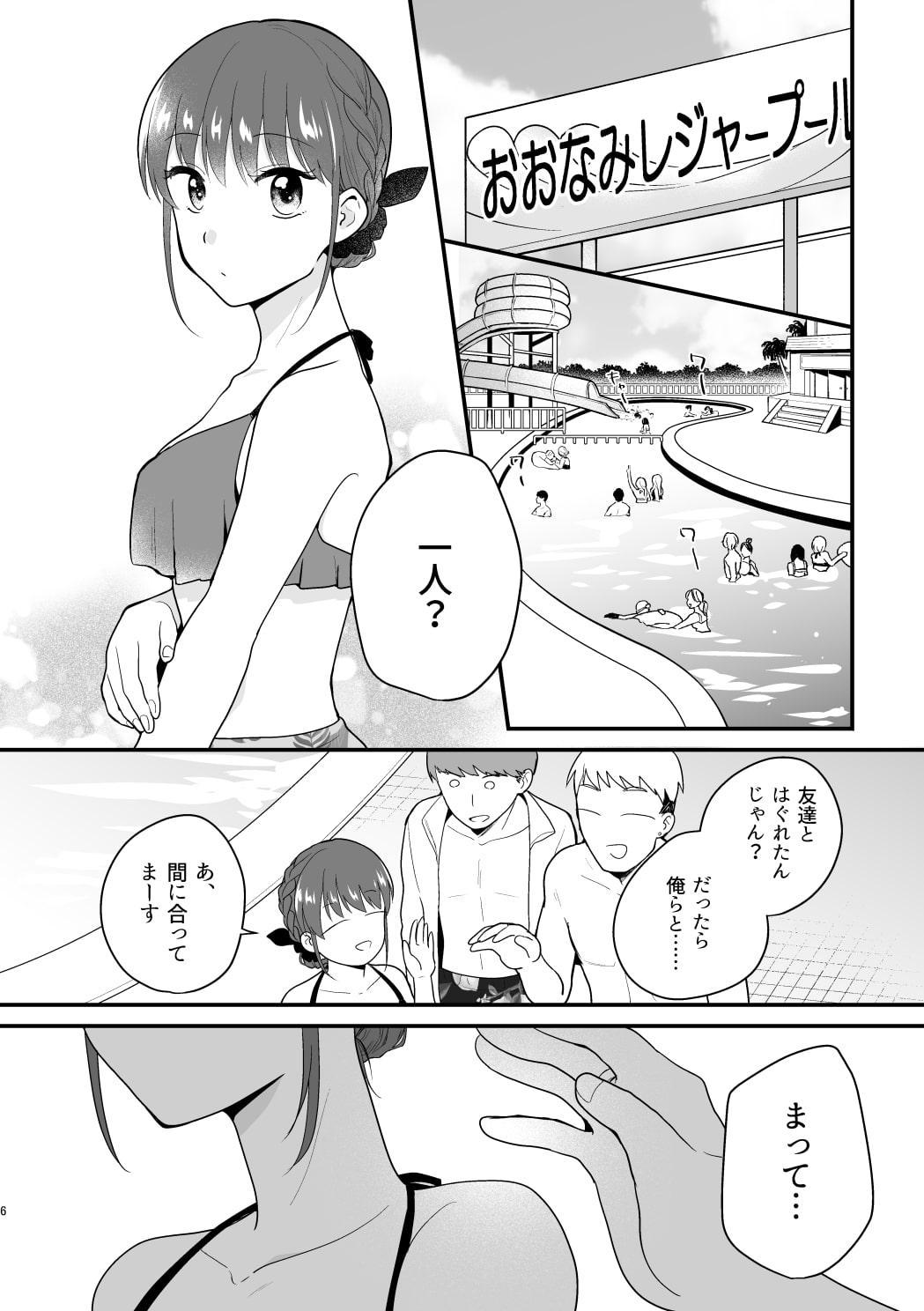 サマー・サイド・ビーナス