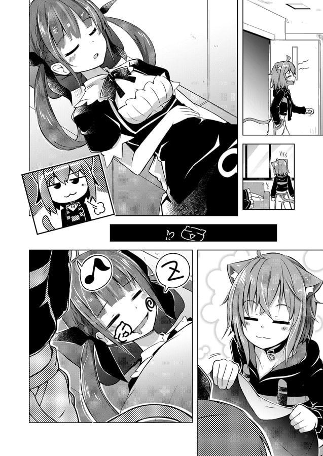 あくあとおかゆの愛人日和2