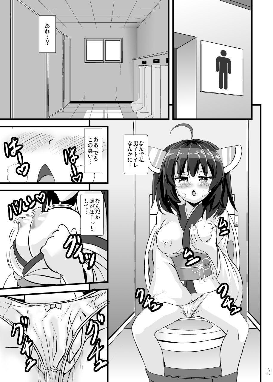 魔法少女きりたん淫紋刻印