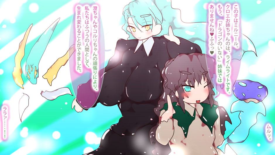 たどり着け母なる地球!決着の輪廻円環<リンカーネイト>コルリング!