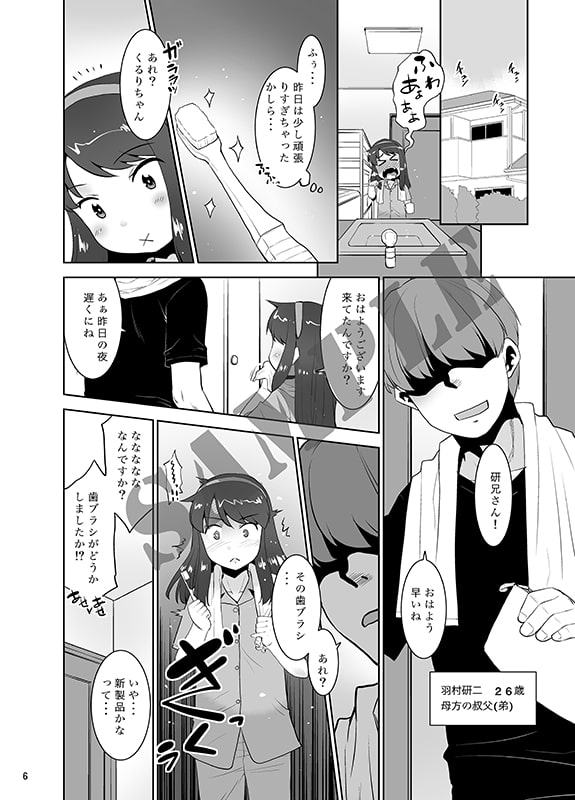 私は歯ブラシを見るとオナニーせずにはいられない系女子です。