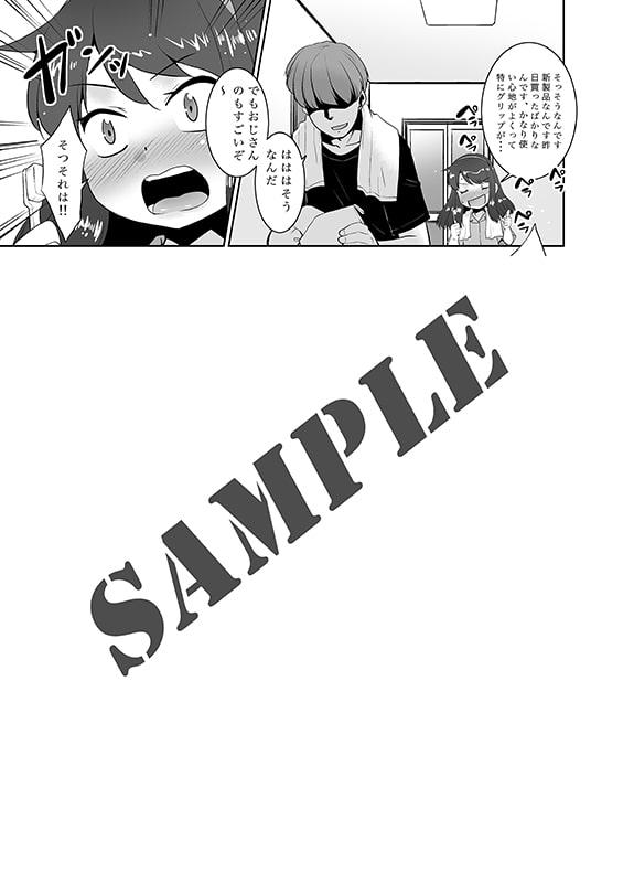 私は歯ブラシを見るとオナニーせずにはいられない系女子です。