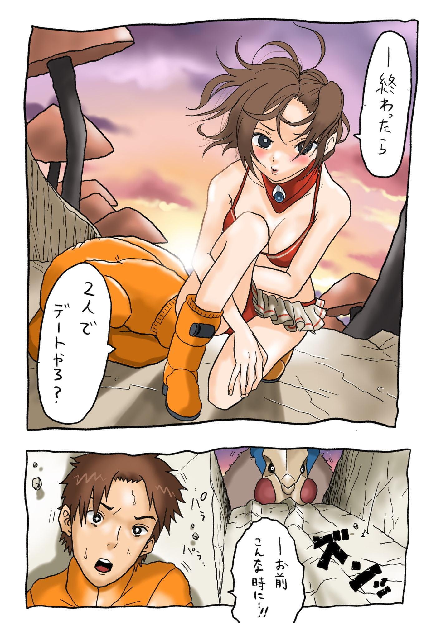 ウルトラリョナ