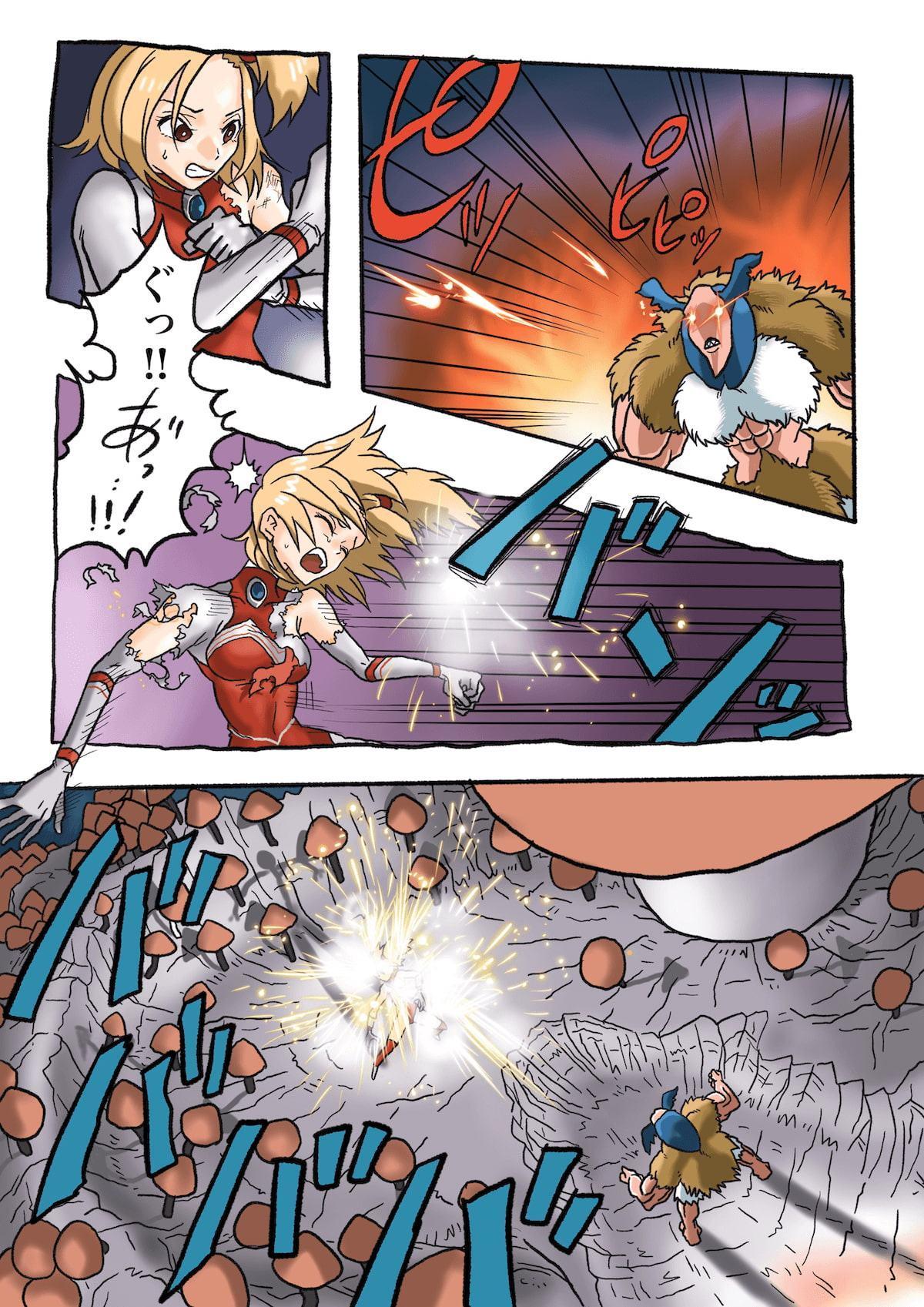 ウルトラリョナ