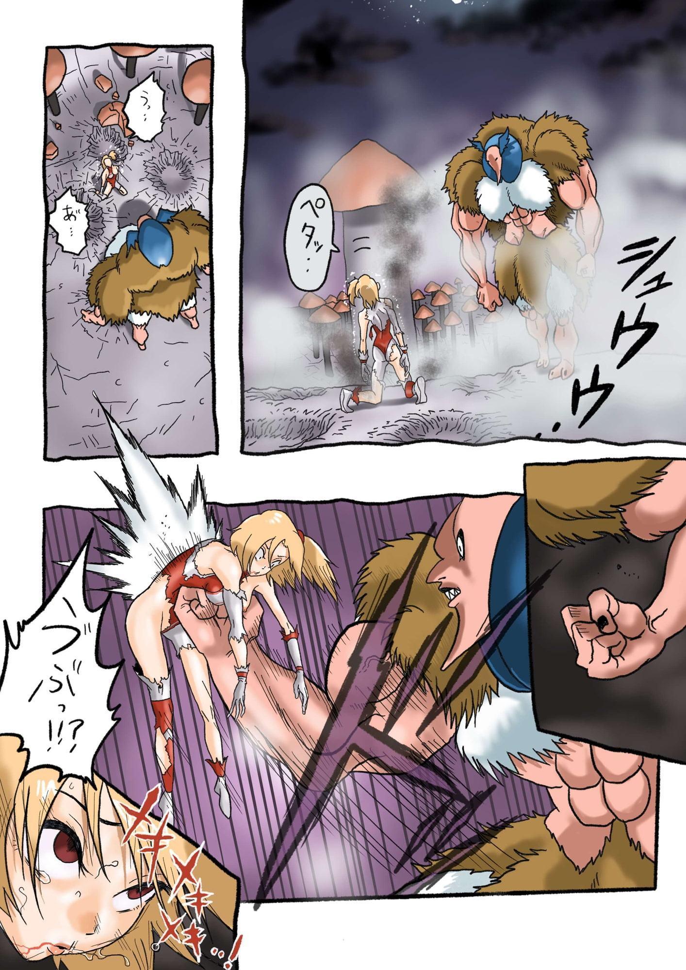 ウルトラリョナ