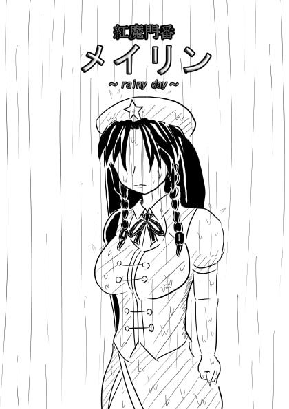 参ビットマガジン第2号+第3号DL版