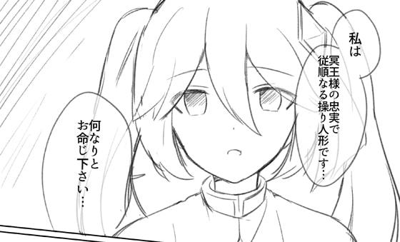 催眠・洗脳セット「漫画+小説+ボイスドラマ」