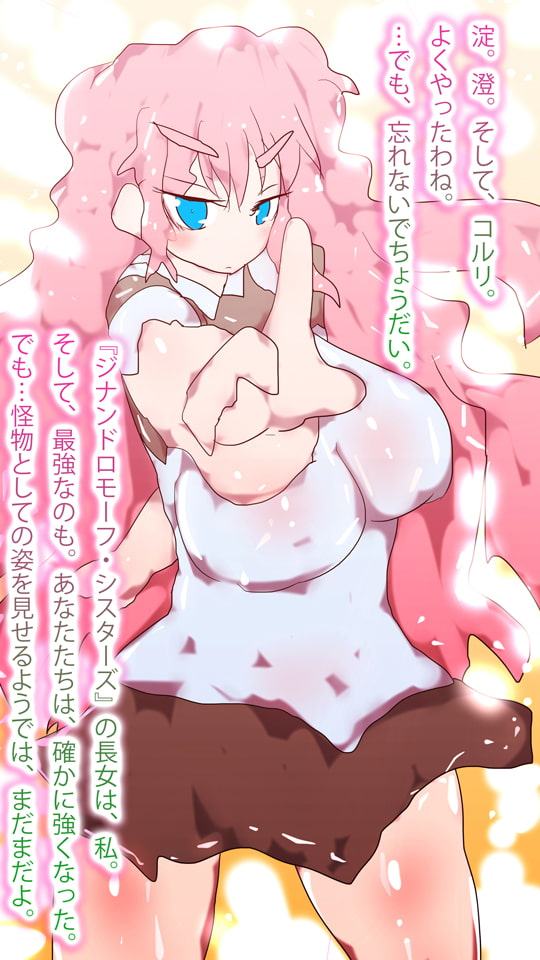 絶対新祖ウイニング～長き旅路の果てに～