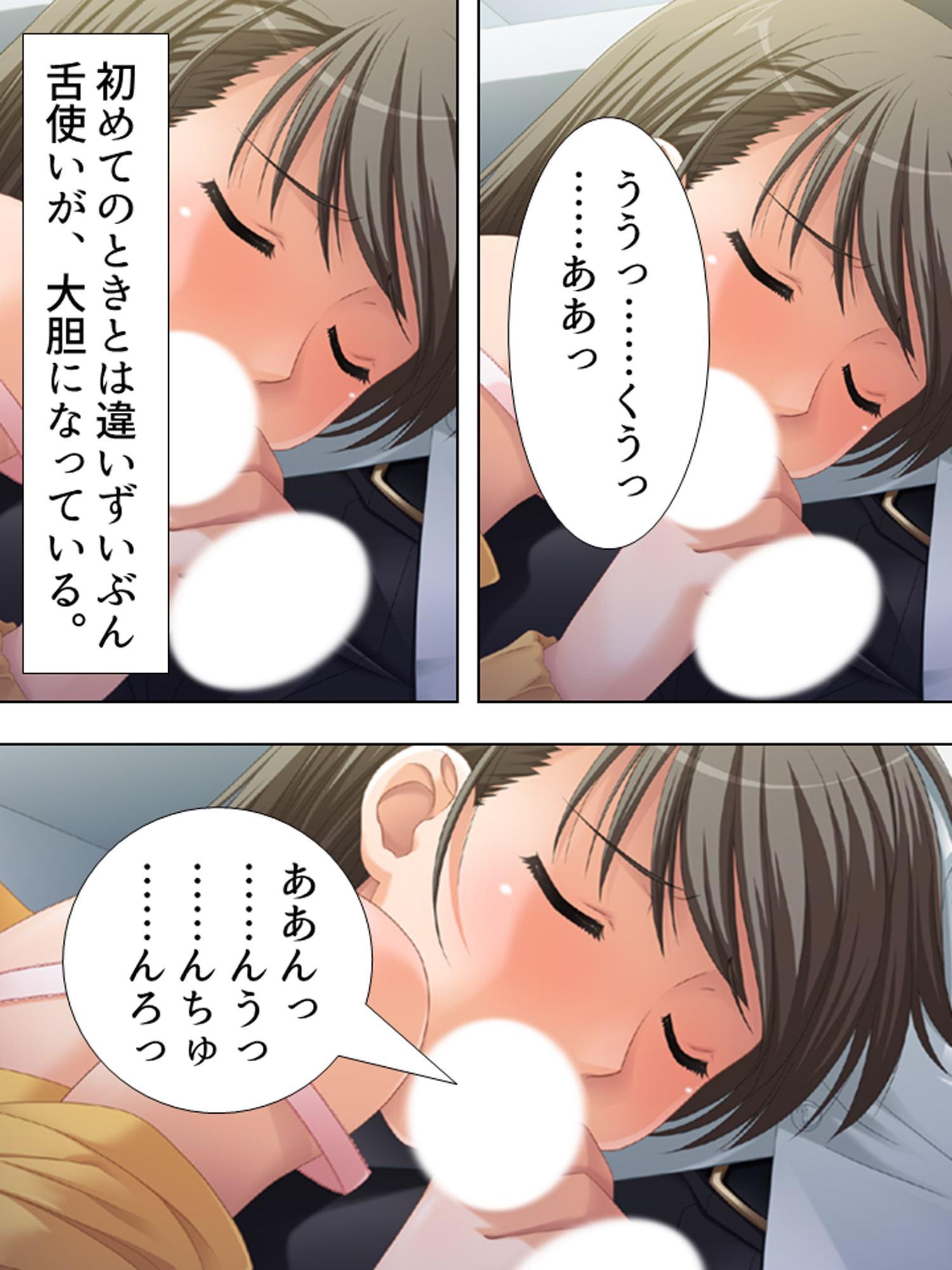 お姉さんたちに弄ばれながらドキドキ性レッスン! 6巻