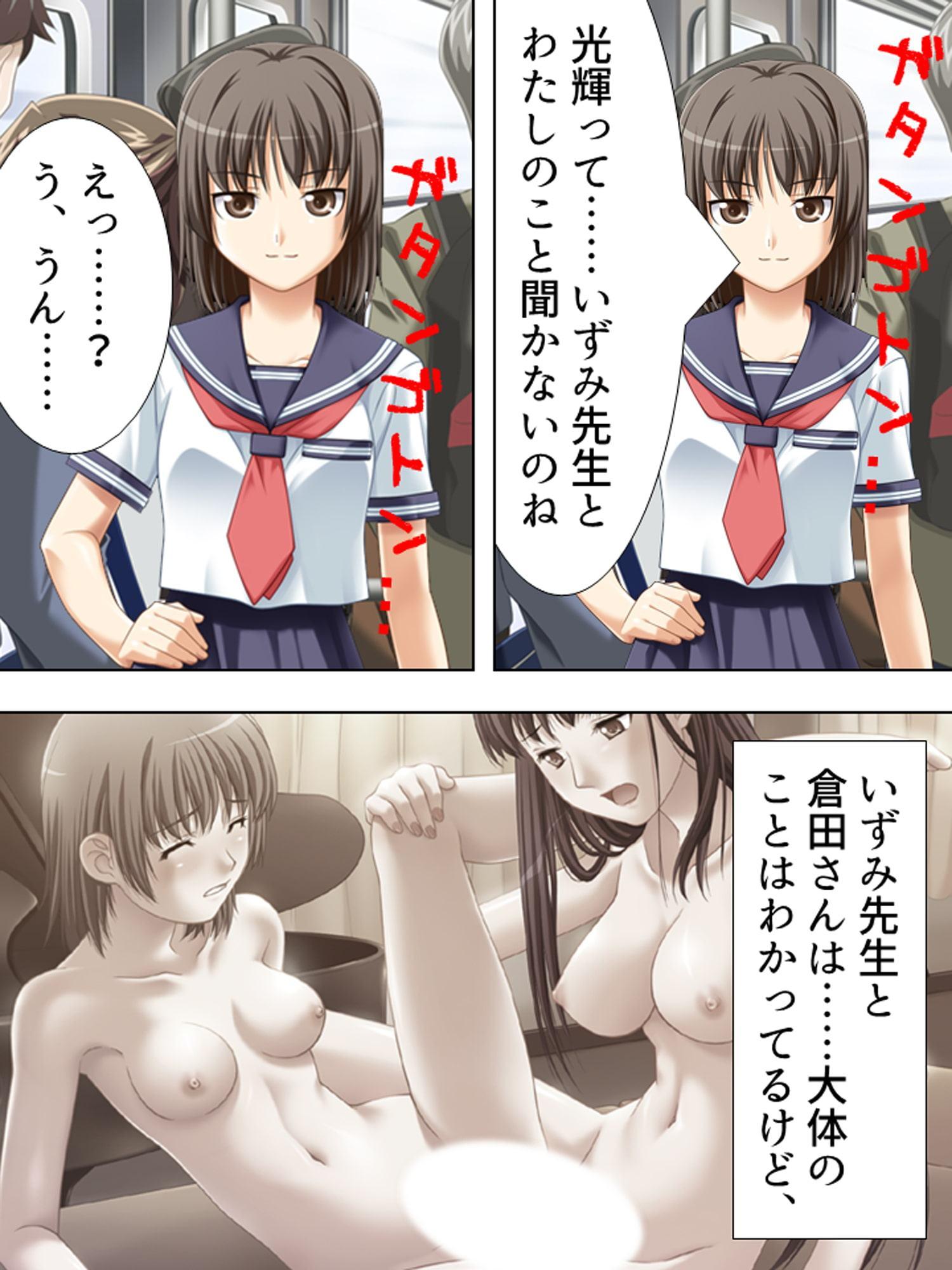 お姉さんたちに弄ばれながらドキドキ性レッスン! 6巻